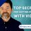 Top Secrets for Getting Results with Video